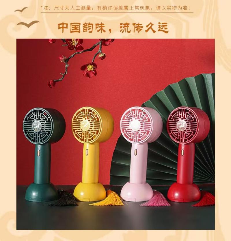 国潮 简约版风韵 充电迷你USB手持小风扇 小型便携式风扇 