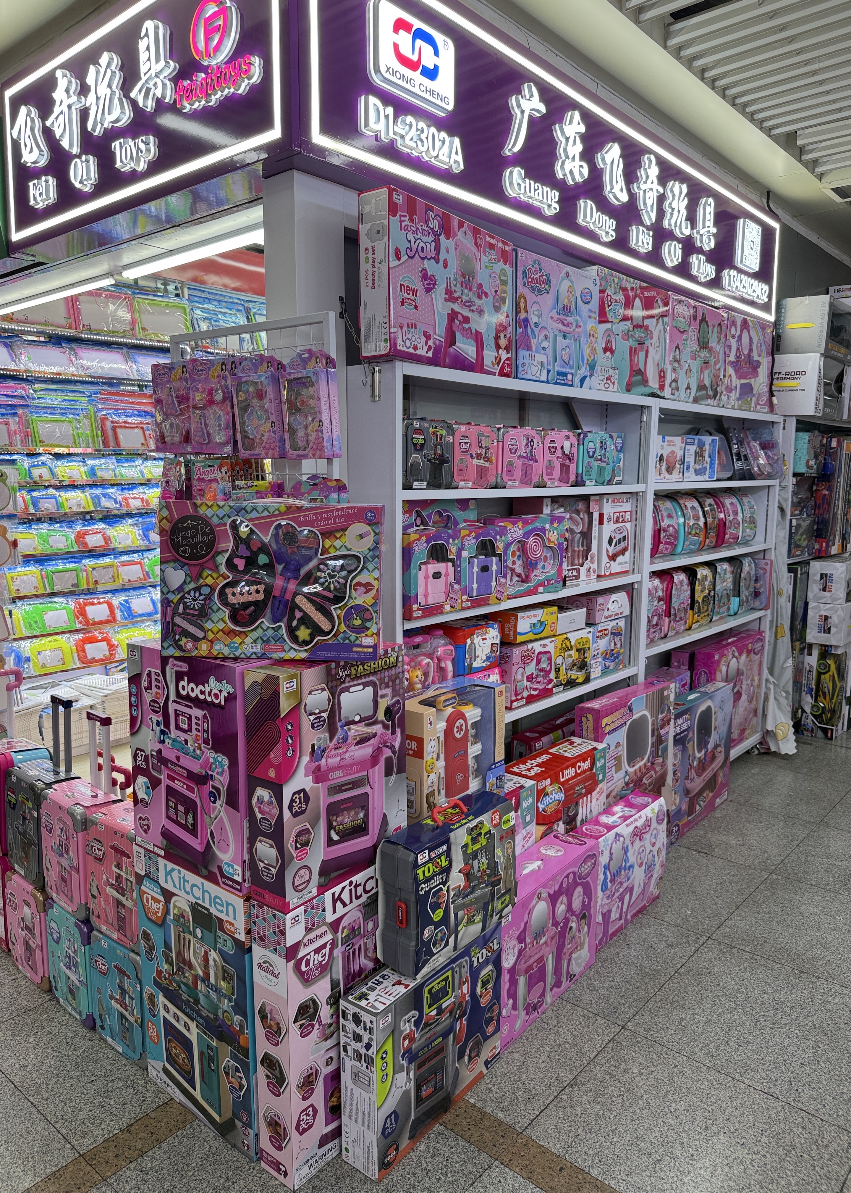 Guangdong Feiqi Toy Factory describe pic - 1