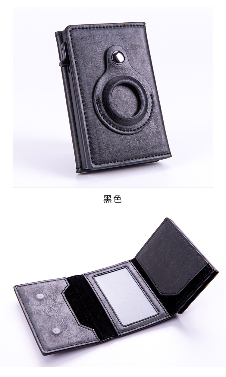  厂家PU皮革airtag卡夹RFID防盗刷防丢卡包追踪器信用卡套钱包批发详情15