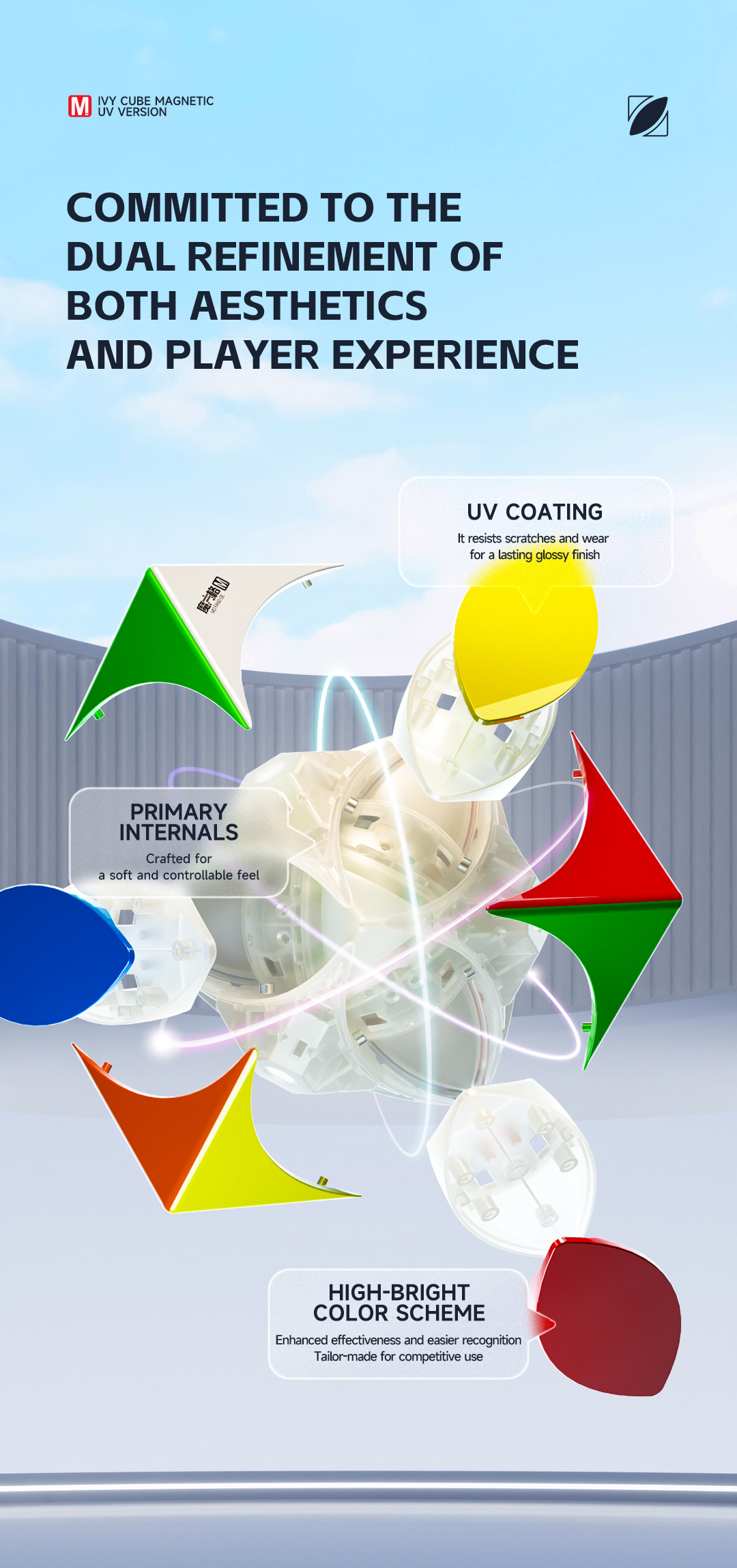 奇艺正品磁力枫叶异形魔方儿童益智玩具魔方比赛专用详情7