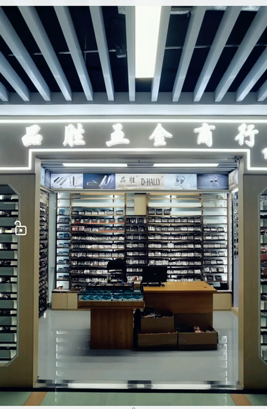 Nail clipper keychain, Yiwu Pinsheng Hardware Store describe pic - 2