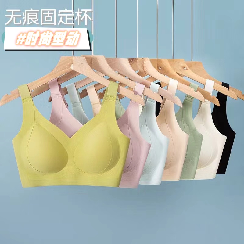 Seamless, fully fixed cup underwear, one-piece, frameless, thin, back-beautifying, soft-supported, lifting sports vest, back-beautifying Item Picture