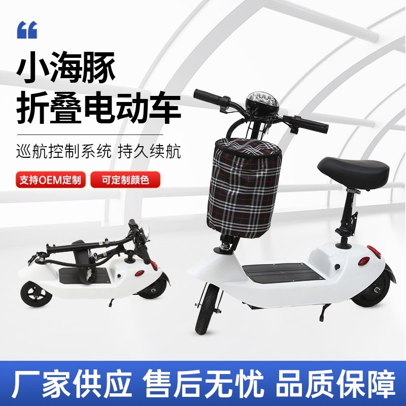 捷安特自行车/电动滑板车/飞鸽单车/代驾车/折叠代驾车产品图