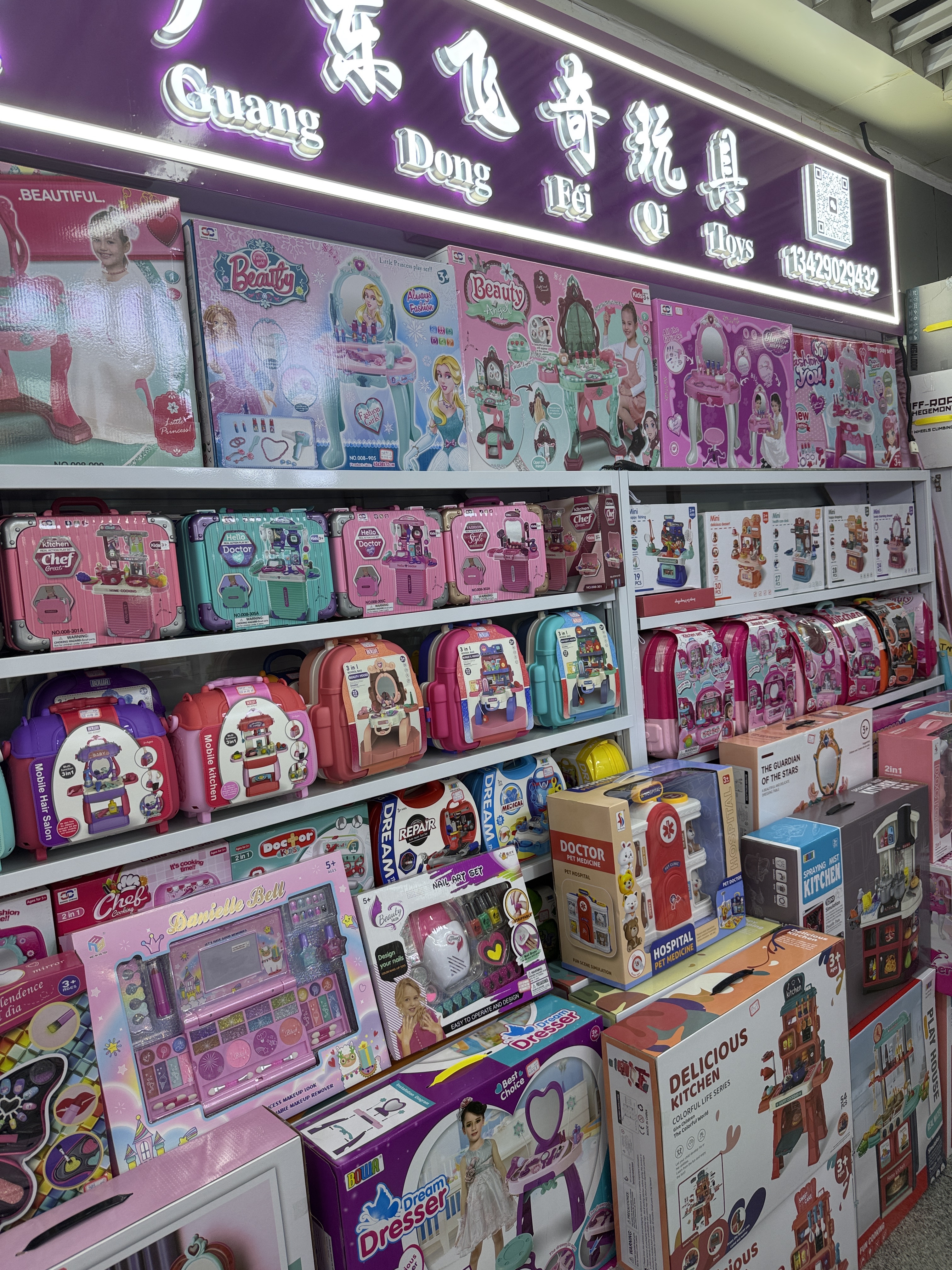 Guangdong Feiqi Toy Factory describe pic - 3