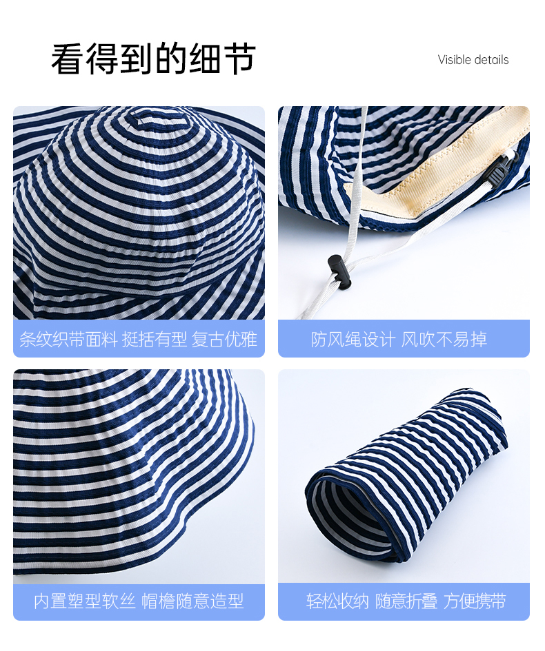 夏季新款遮阳帽子女韩版百搭户外防晒帽盆帽遮脸太阳帽条纹渔夫帽详情8
