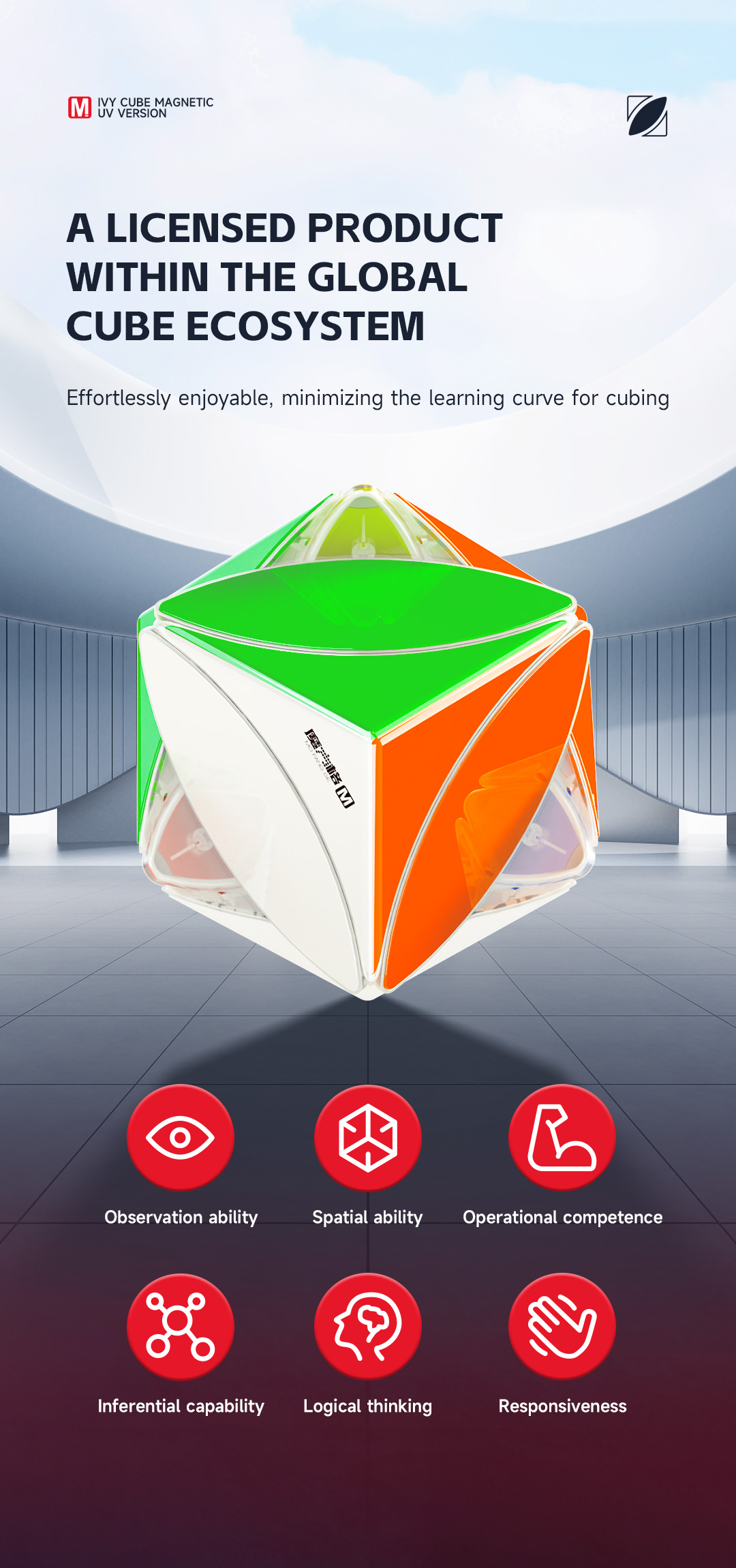 奇艺正品磁力枫叶异形魔方儿童益智玩具魔方比赛专用详情4