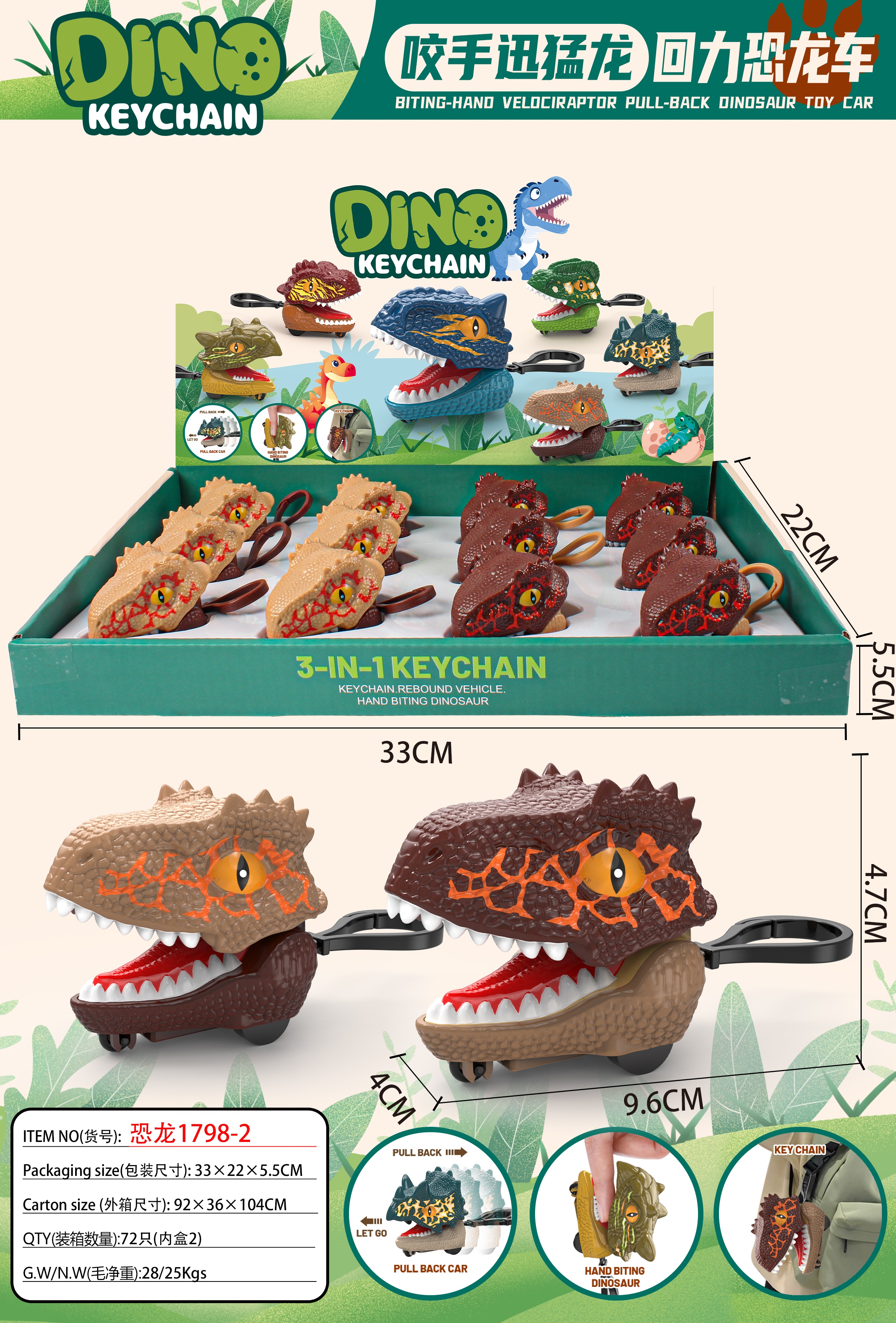 儿童节玩具/塑料玩具/益智玩具/地摊玩具/奥特曼产品图