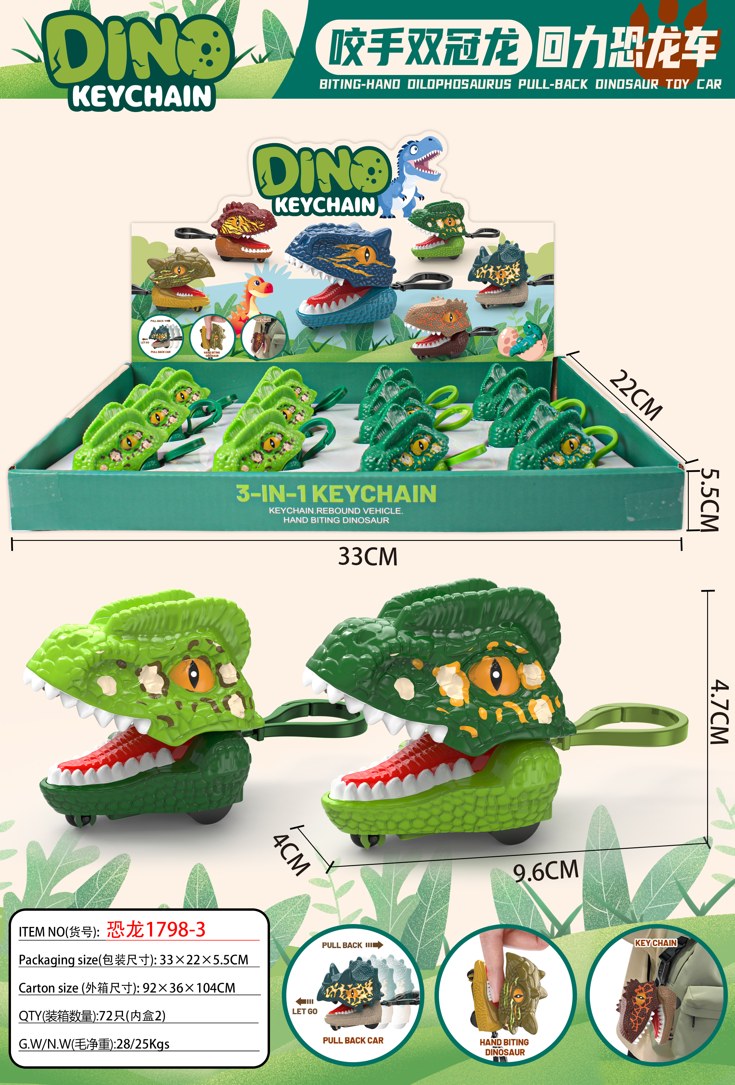 儿童节玩具/塑料玩具/益智玩具/地摊玩具/奥特曼细节图