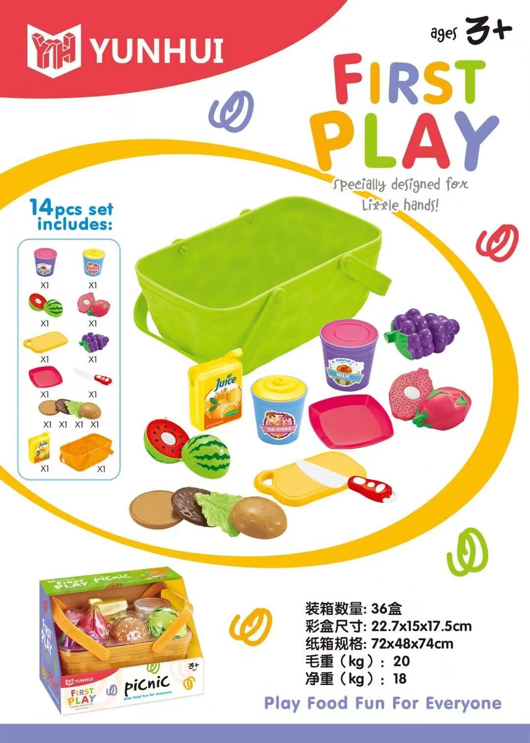 儿童节玩具/塑料玩具/益智玩具/地摊玩具/奥特曼白底实物图