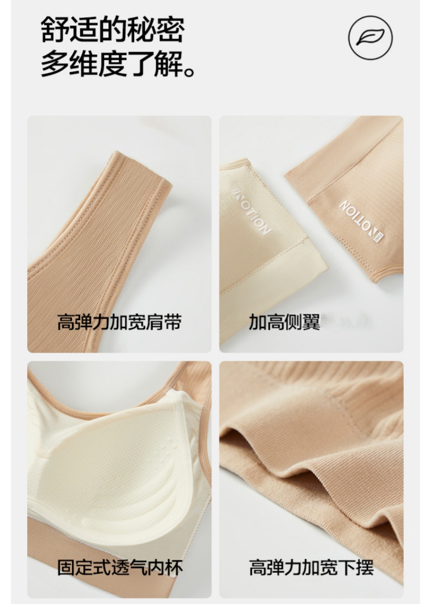 Fashionable and versatile, comfortable undergarment with a built-in fixed cup, comfortable and close-fitting. Sporty style sports bra without underwire Item Picture