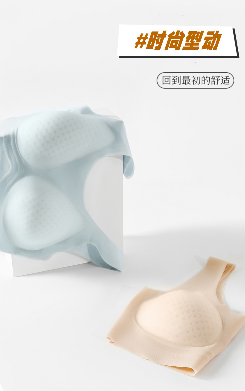 Spring and summer ultra-thin vest-style jelly soft support, seamless, one-piece, frameless, lightweight, breathable and comfortable bra underwear pic 6