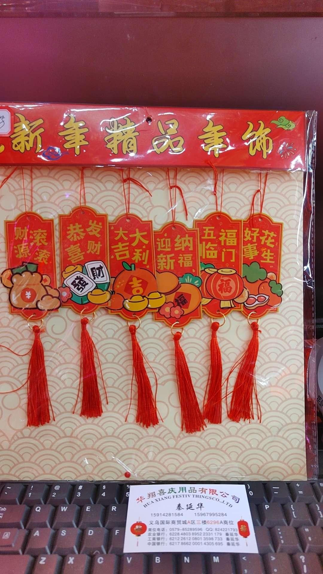 灯笼/中秋元宵手提灯笼/儿童灯笼/鸿鑫旺宫灯/旋转灯笼配件细节图