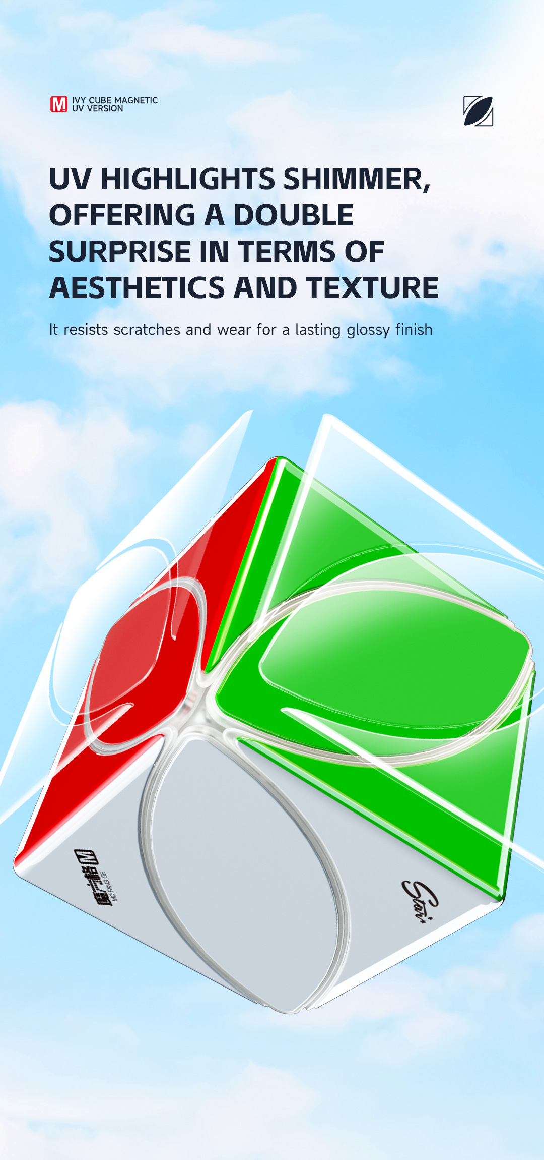 奇艺正品磁力枫叶异形魔方儿童益智玩具魔方比赛专用详情3