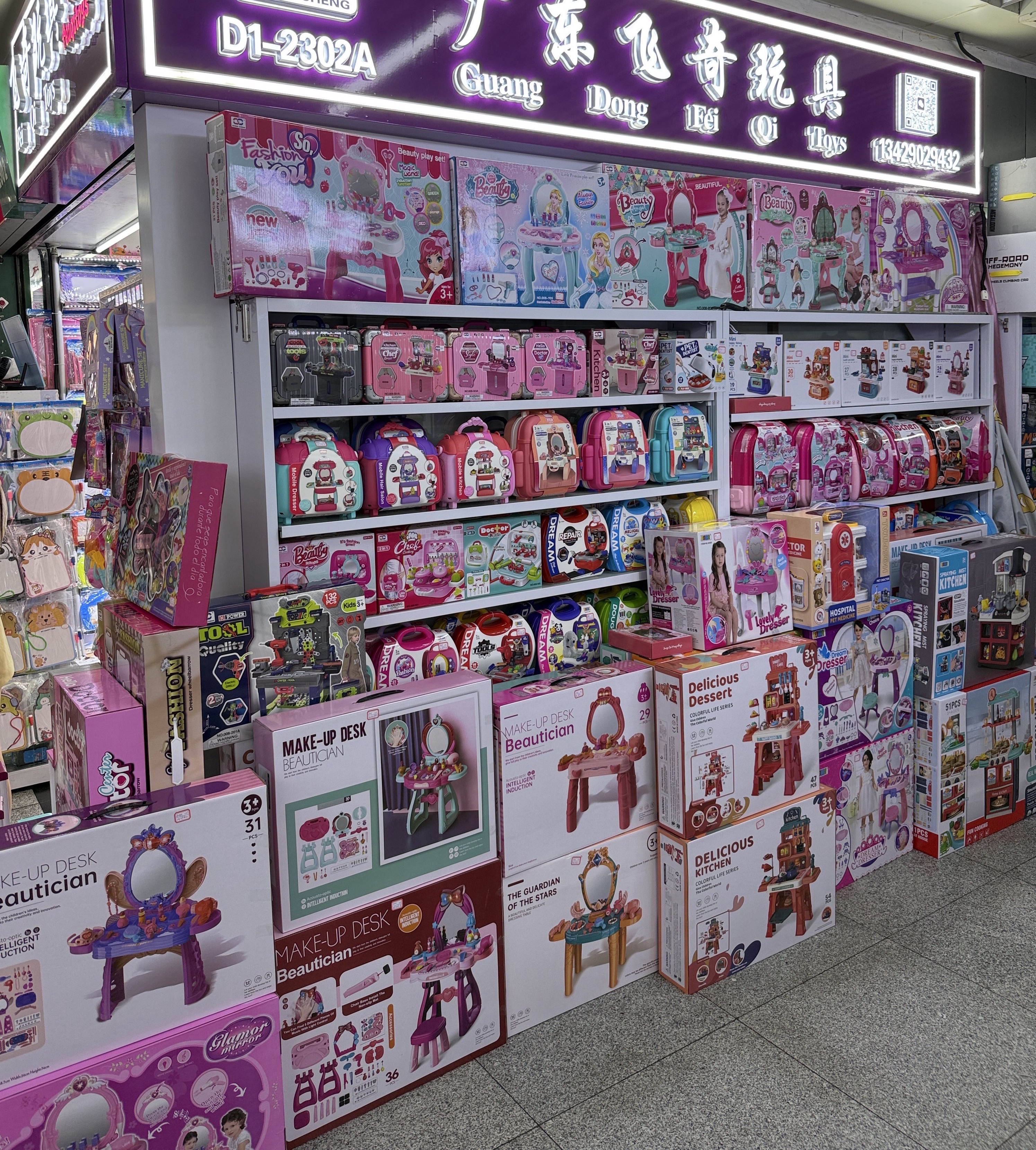Guangdong Feiqi Toy Factory describe pic - 2