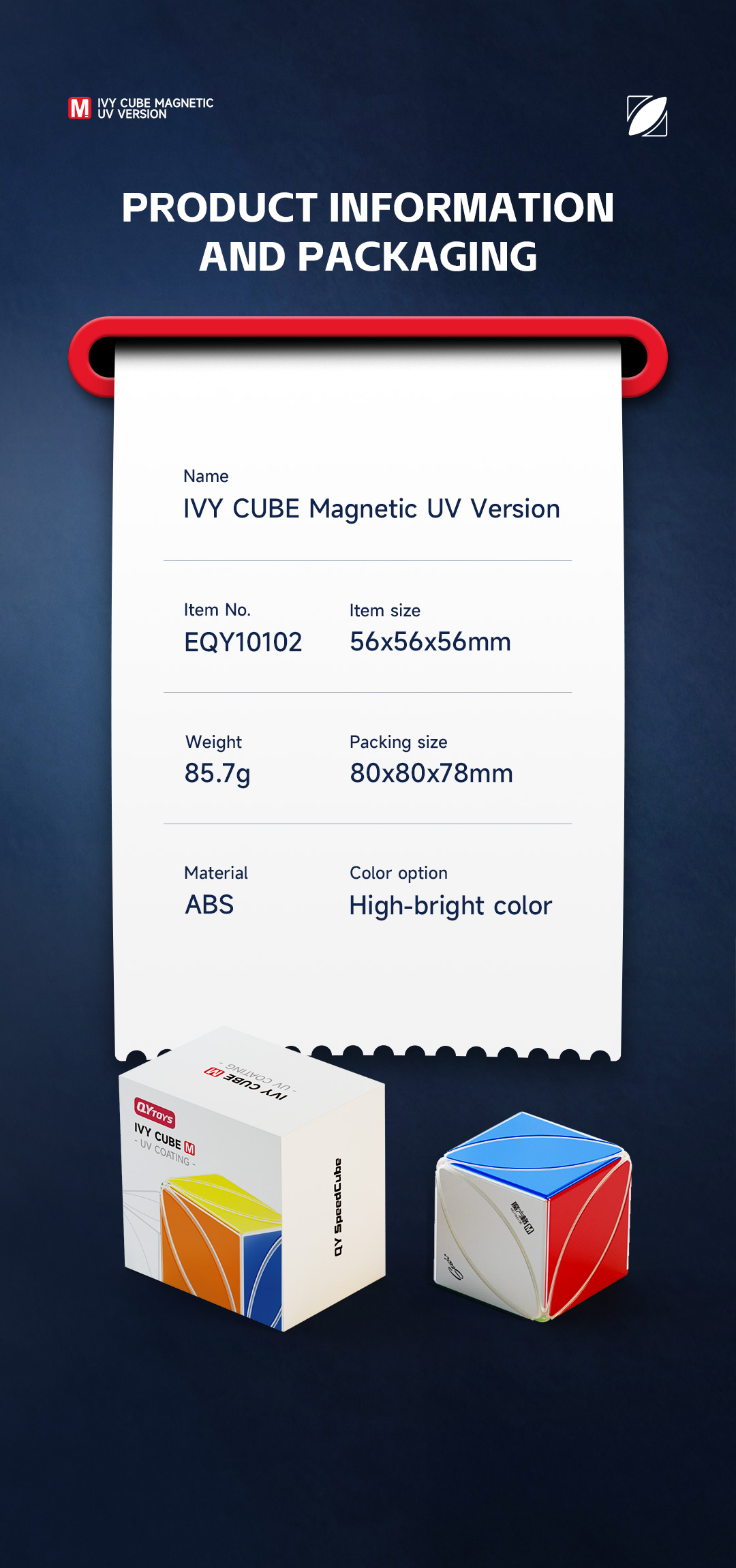 奇艺正品磁力枫叶异形魔方儿童益智玩具魔方比赛专用详情9