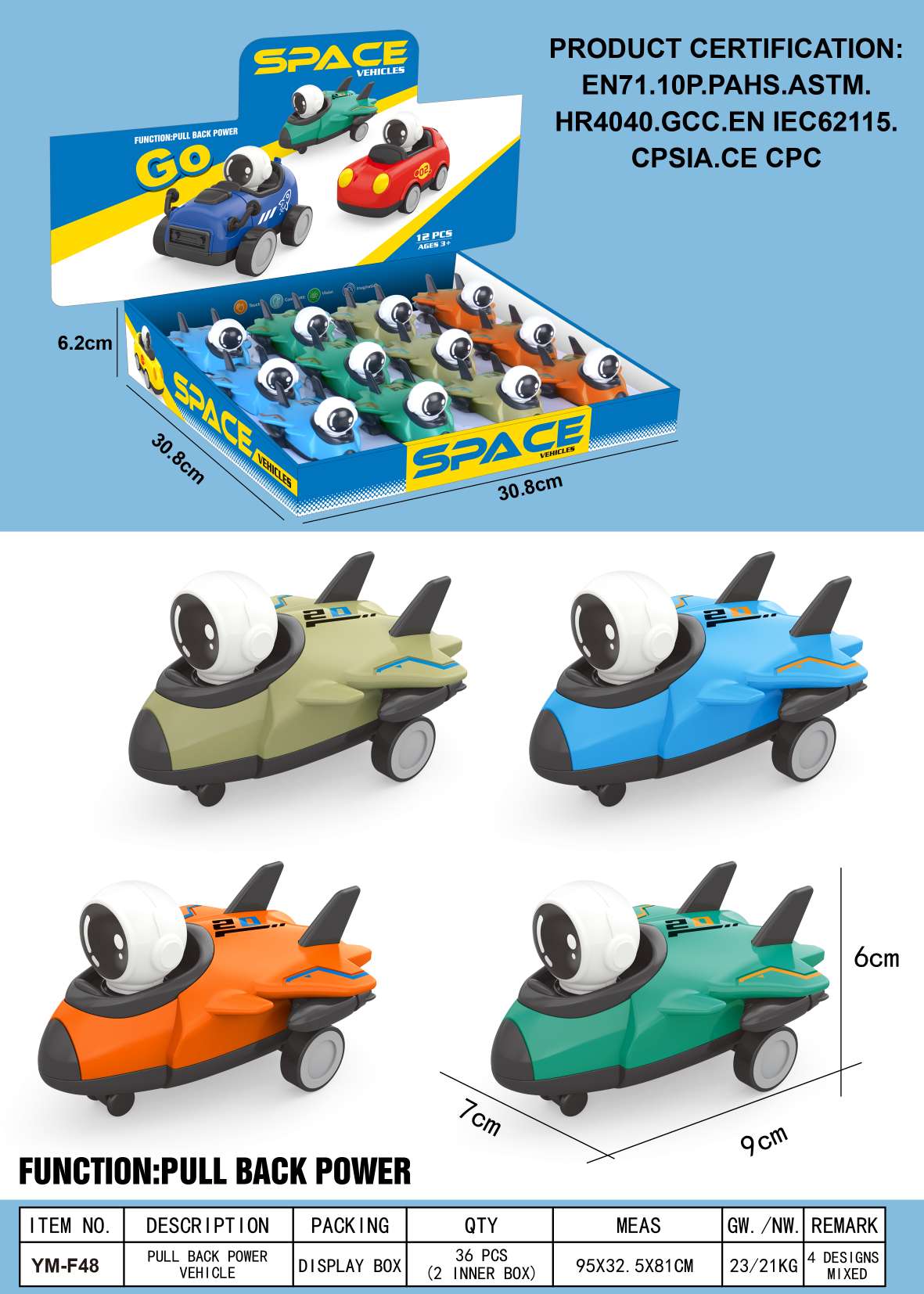 其他运动/休闲玩具实物图