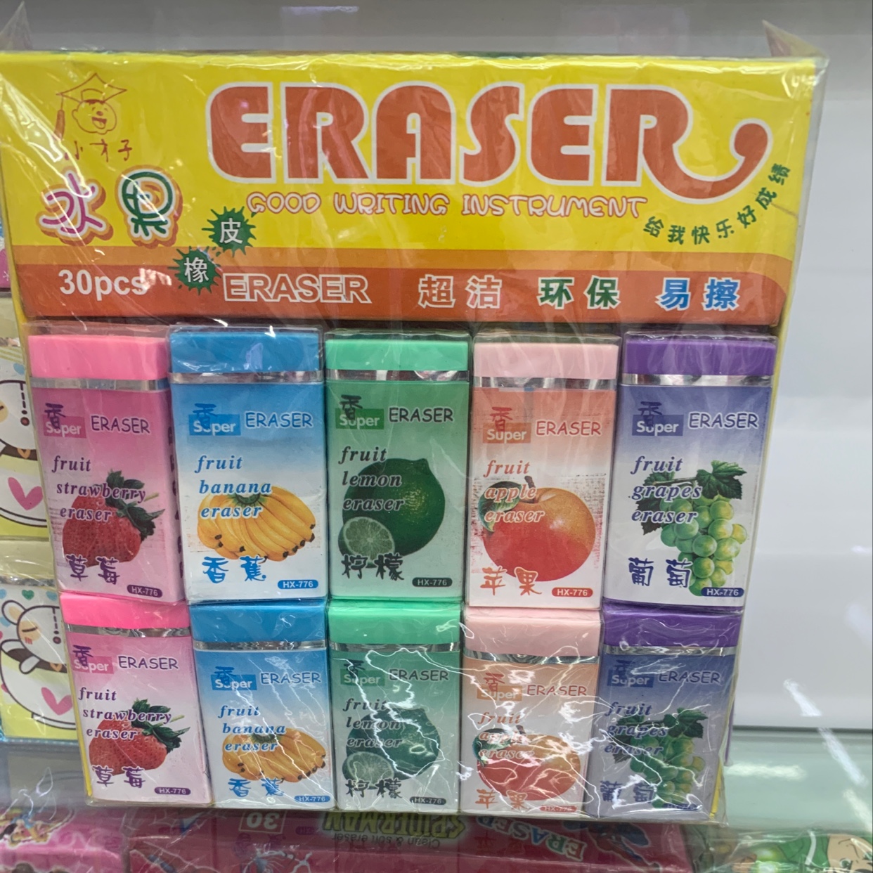 水果橡皮擦水果橡皮擦1