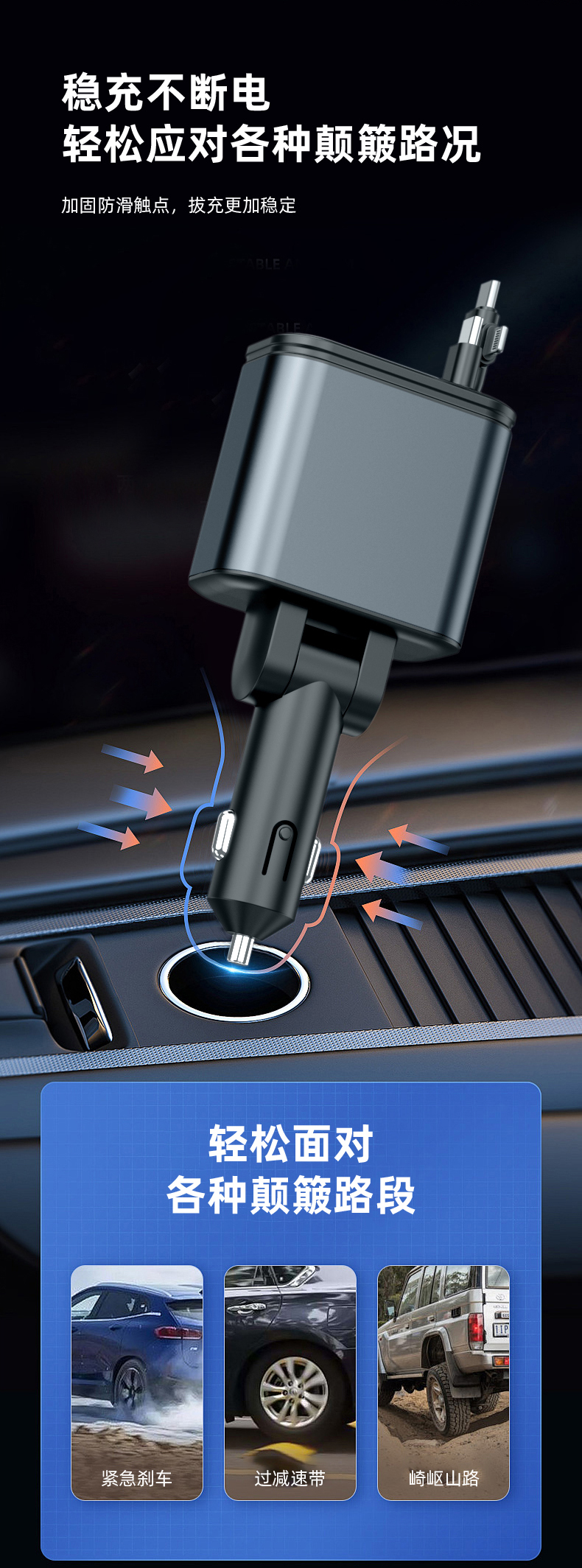 A+C dual fast charging 5IN1 stretch wire car charger, multi-functional car fast charging, starry sky ceiling light, seven-color ambient light, car mobile phone charger pic 10