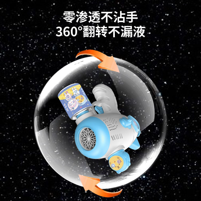 New Astronaut Planet bubble gun, fully automatic Gatling multi-hole electric fully automatic bubble machine, children's outdoor toys, wholesale at street stalls Application Scenario