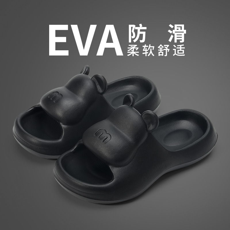 网红爆款可爱小熊凉拖鞋女居家用室内防滑EVA踩屎感拖鞋现货批发细节图