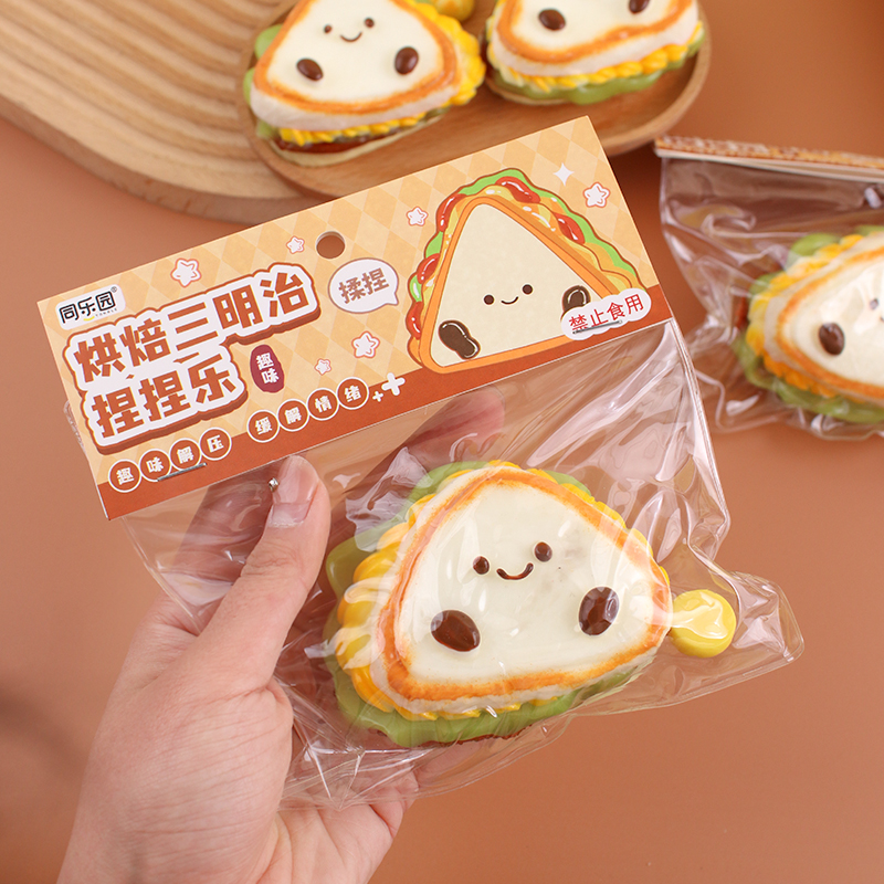 捏捏乐/成人用品/㧜炮枪/玩具捏捏/宠物用品白底实物图