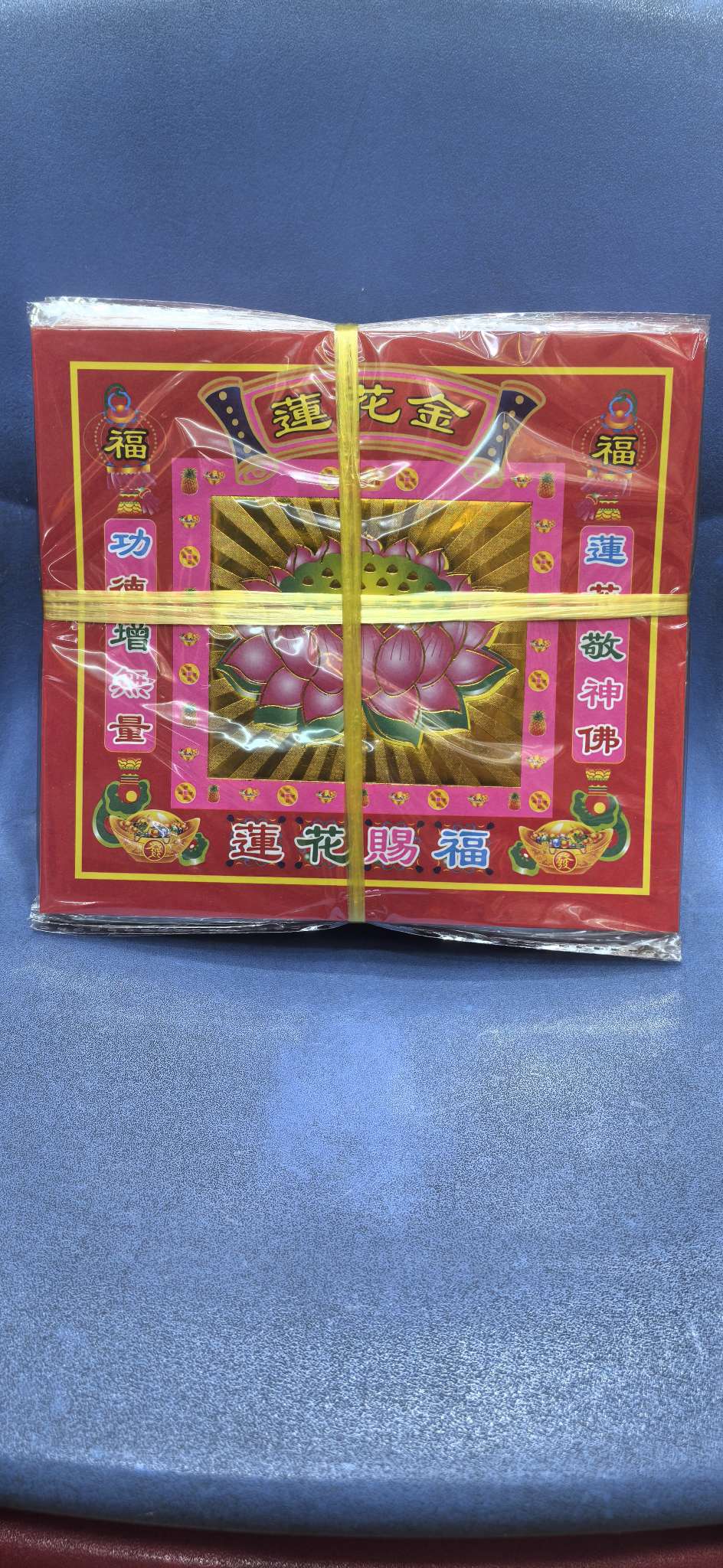 殡葬用品实物图