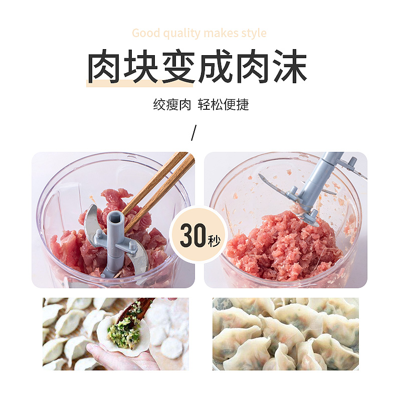 Factory direct sales: Household multi-functional vegetable cutter, drawstring vegetable cutter, garlic puree machine, manual blender, garlic and fruit puree, baby complementary food wonder Application Scenario