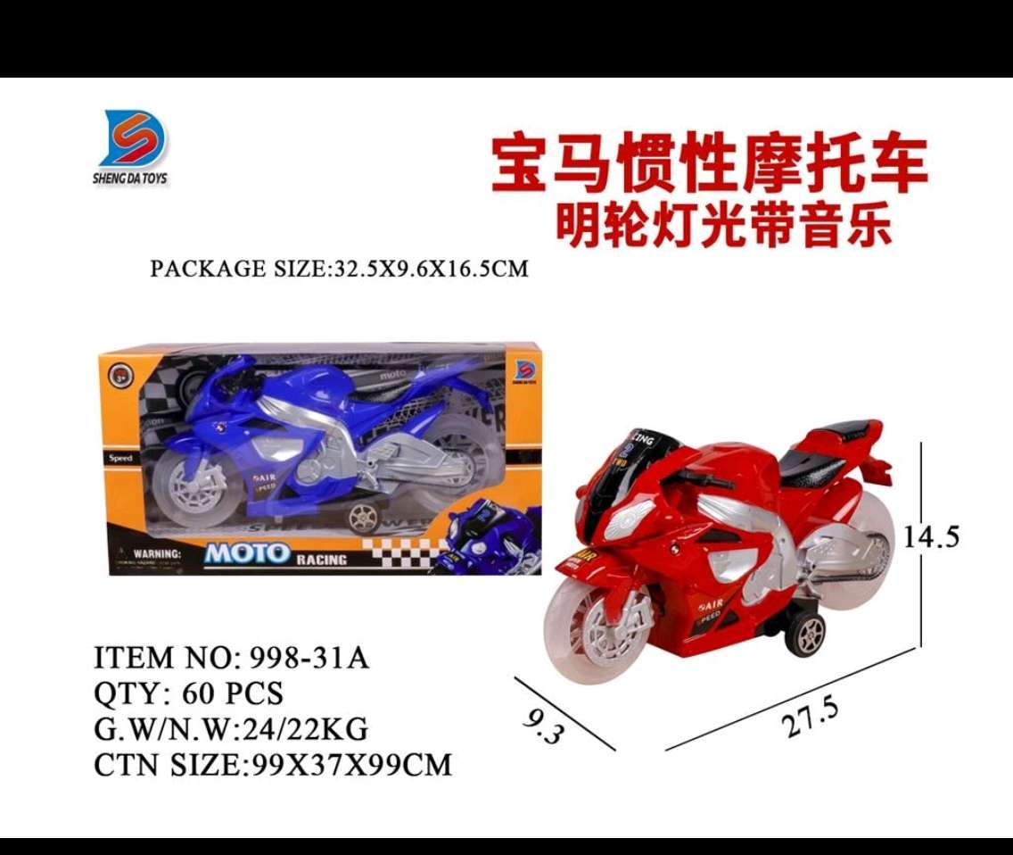 乐高忍者电动遥控玩具车 儿童音乐童车 创意拼装玩具