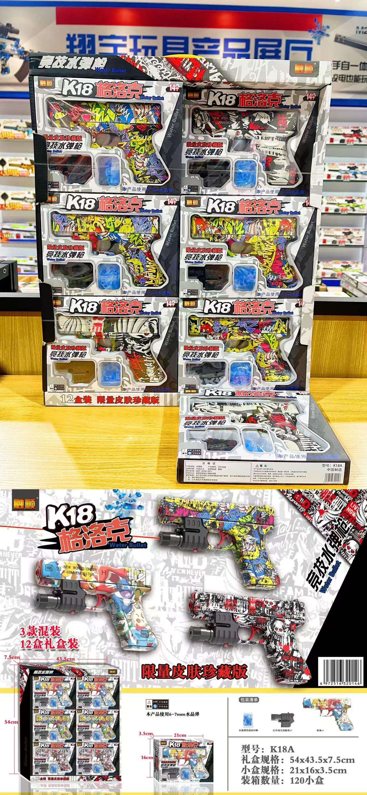 海洋玩具套装仿真模型玩具合金车模汽车模具捏捏乐食物儿童益智玩具细节图