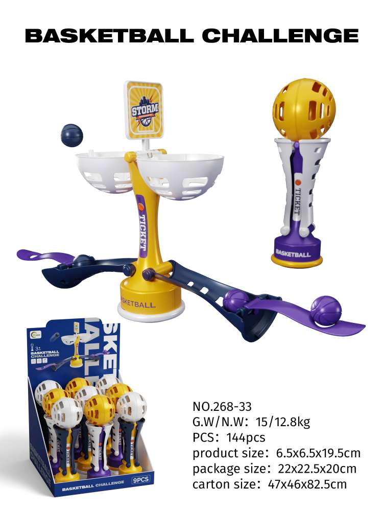 传统趣味运动休闲玩具 户外室内亲子互动益智玩具 创意儿童玩具