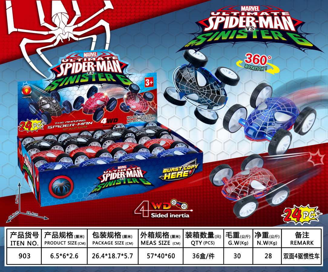 运动休闲玩具传统趣味玩具益智互动亲子户外娱乐儿童玩具