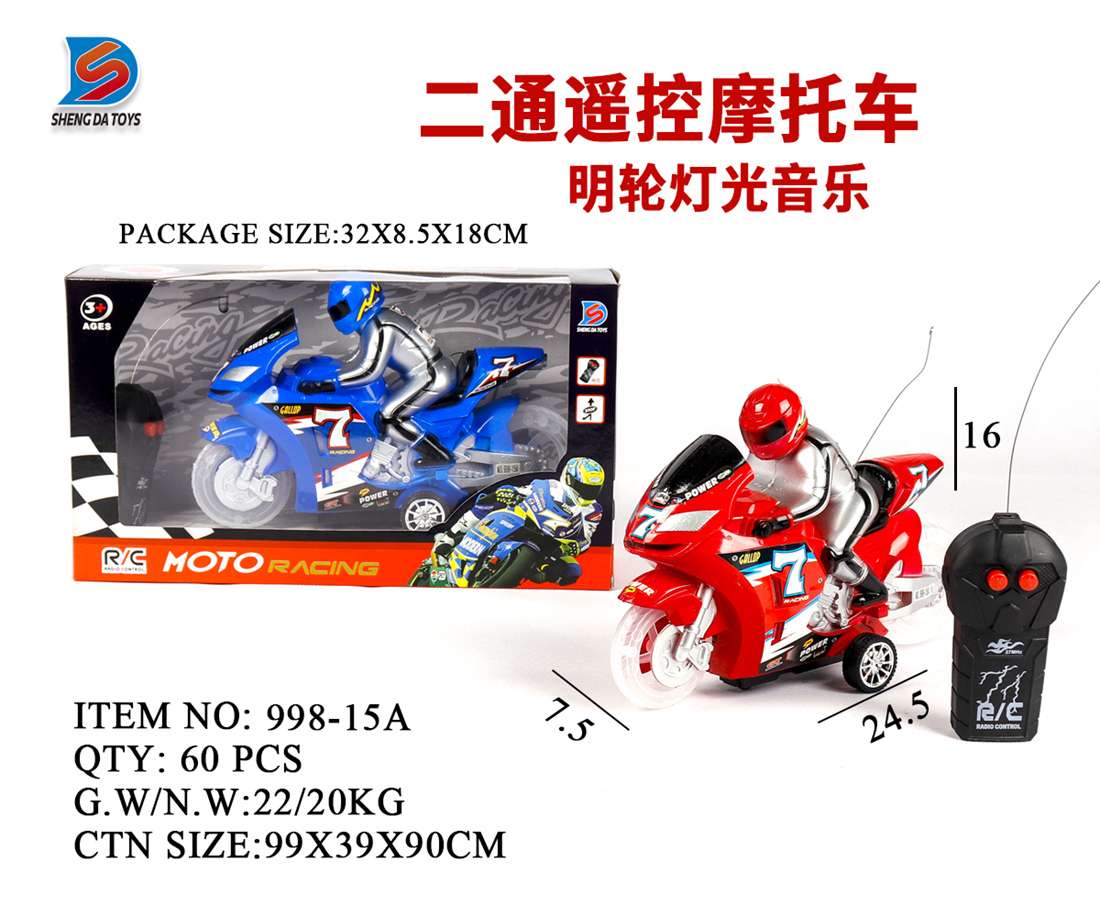 乐高忍者电动遥控玩具车 儿童音乐童车 创意拼装玩具细节图