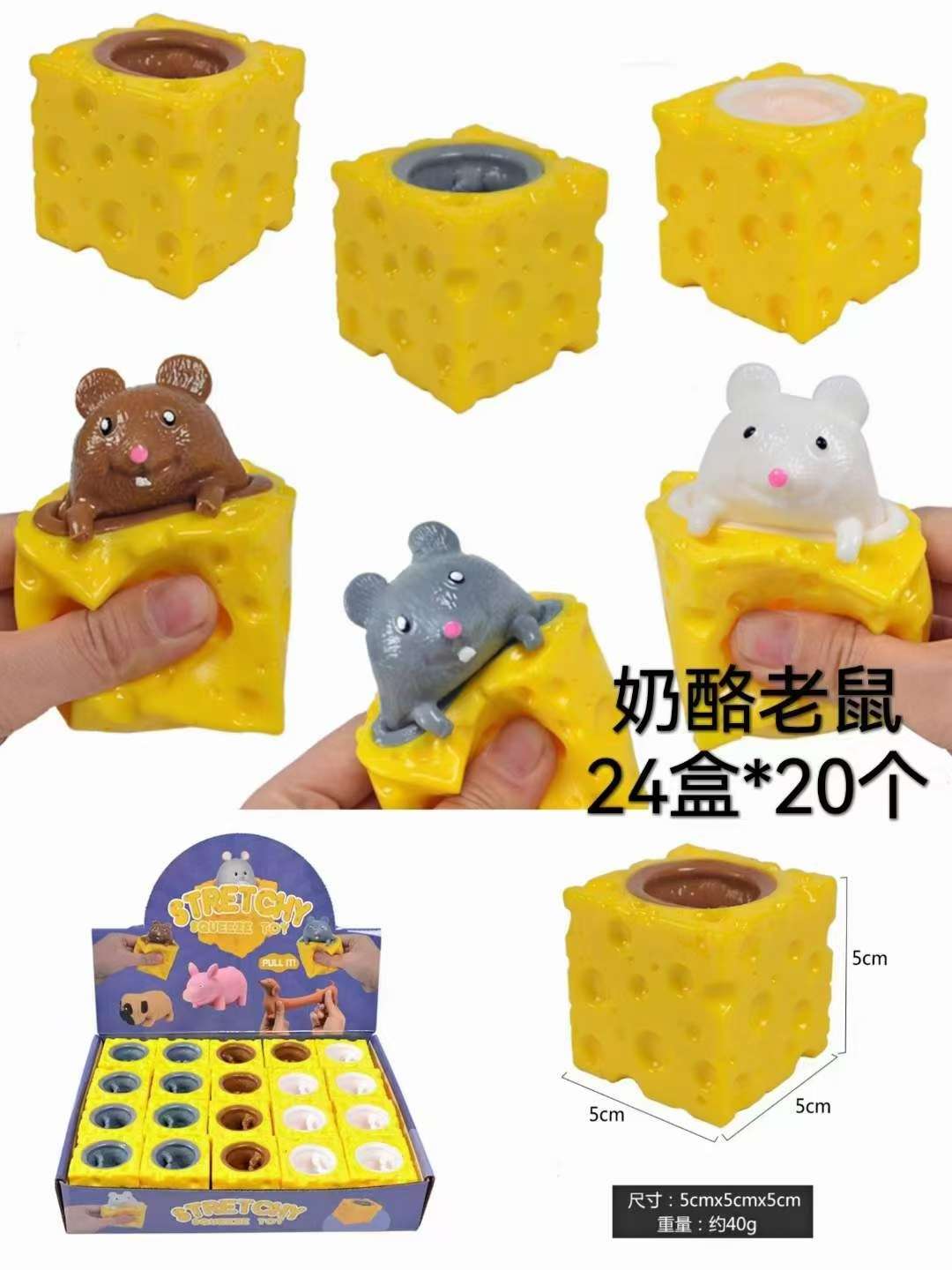 可爱小动物挤压杯挤压恐龙杯挤压奶酪杯爆款捏捏乐细节图