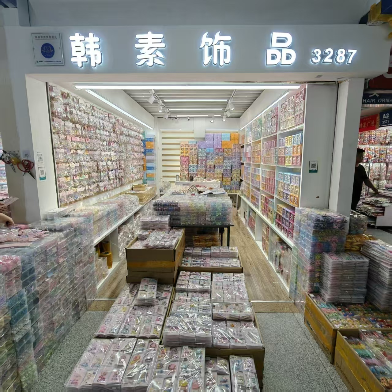 韩素饰品