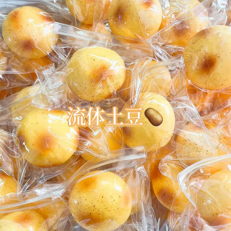 超大12cm网兜慢回弹流体土豆捏捏乐大人小孩解压发泄玩具产品图