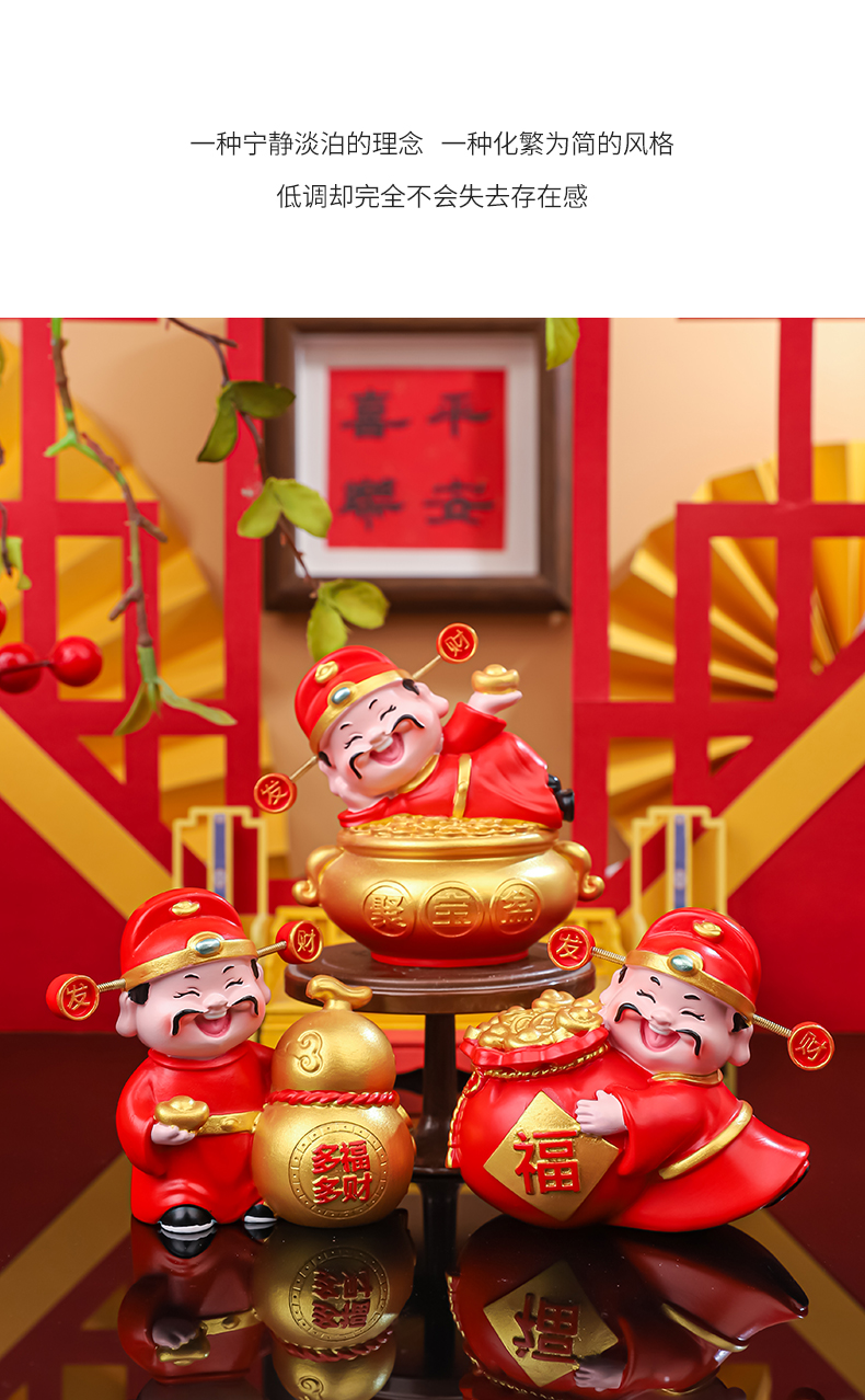 全越发财财神摆件中式家居装饰品摇头汽车摆件财运纳福新年礼品财神爷招财玄关装饰品车载装饰品摆件详情11