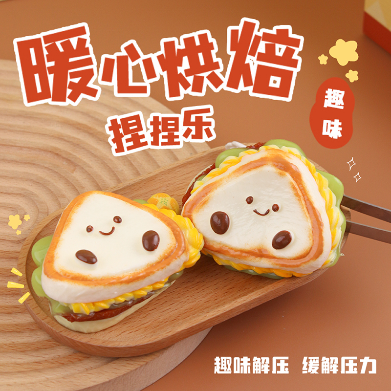 捏捏乐/成人用品/㧜炮枪/玩具捏捏/宠物用品细节图