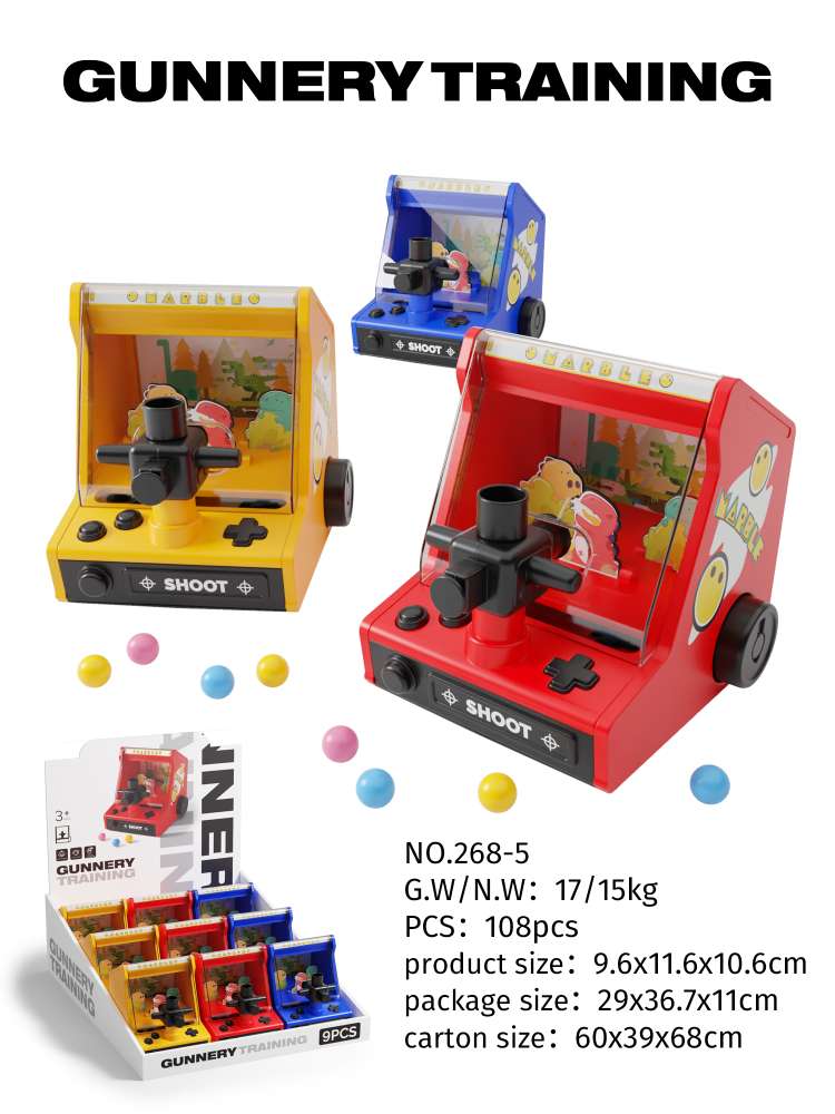 儿童运动休闲玩具 传统趣味玩具 户外室内益智互动游戏白底实物图