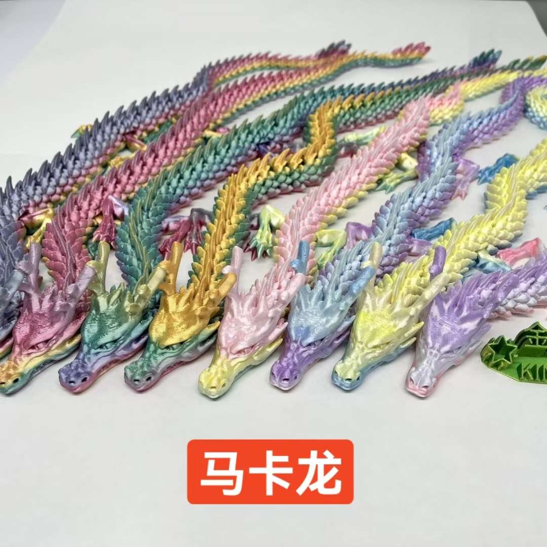 3d打印关节龙三d中国模型可活动龙儿童玩具造景装饰摆件手工送礼 产品图
