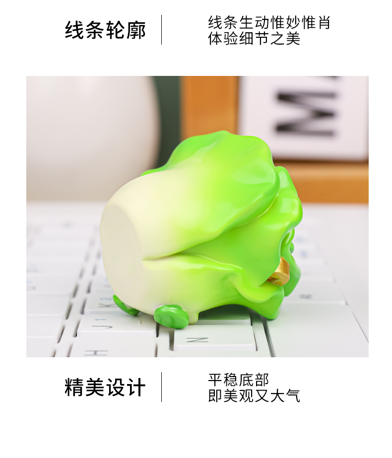 全越菜来财来摆件创意蔬菜摆件树脂工艺品车载装饰品礼物工位电脑屏幕装饰招财玄关装饰品车载装饰品摆件详情8