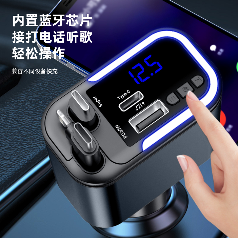 A+C dual fast charging 5IN1 stretch line car charging voltage display Bluetooth 5.3 mobile phone car charger car fast charging blue ambient light Item Picture