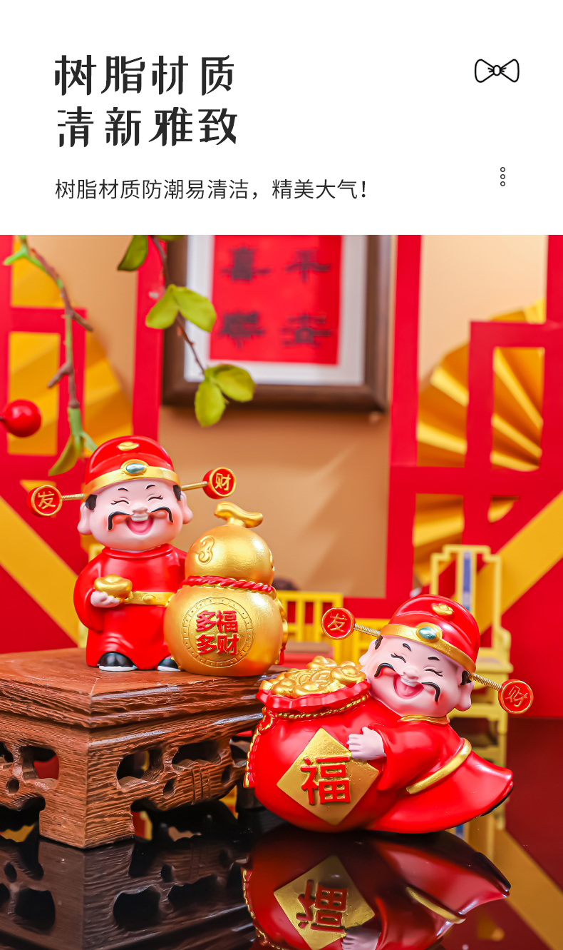 全越发财财神摆件中式家居装饰品摇头汽车摆件财运纳福新年礼品财神爷招财玄关装饰品车载装饰品摆件详情6