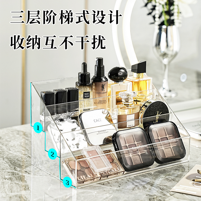 厂家直销MF645-阶梯收纳架 收纳架 饰品收纳盒 化妆品收纳架 透明阶梯收纳架详情图1