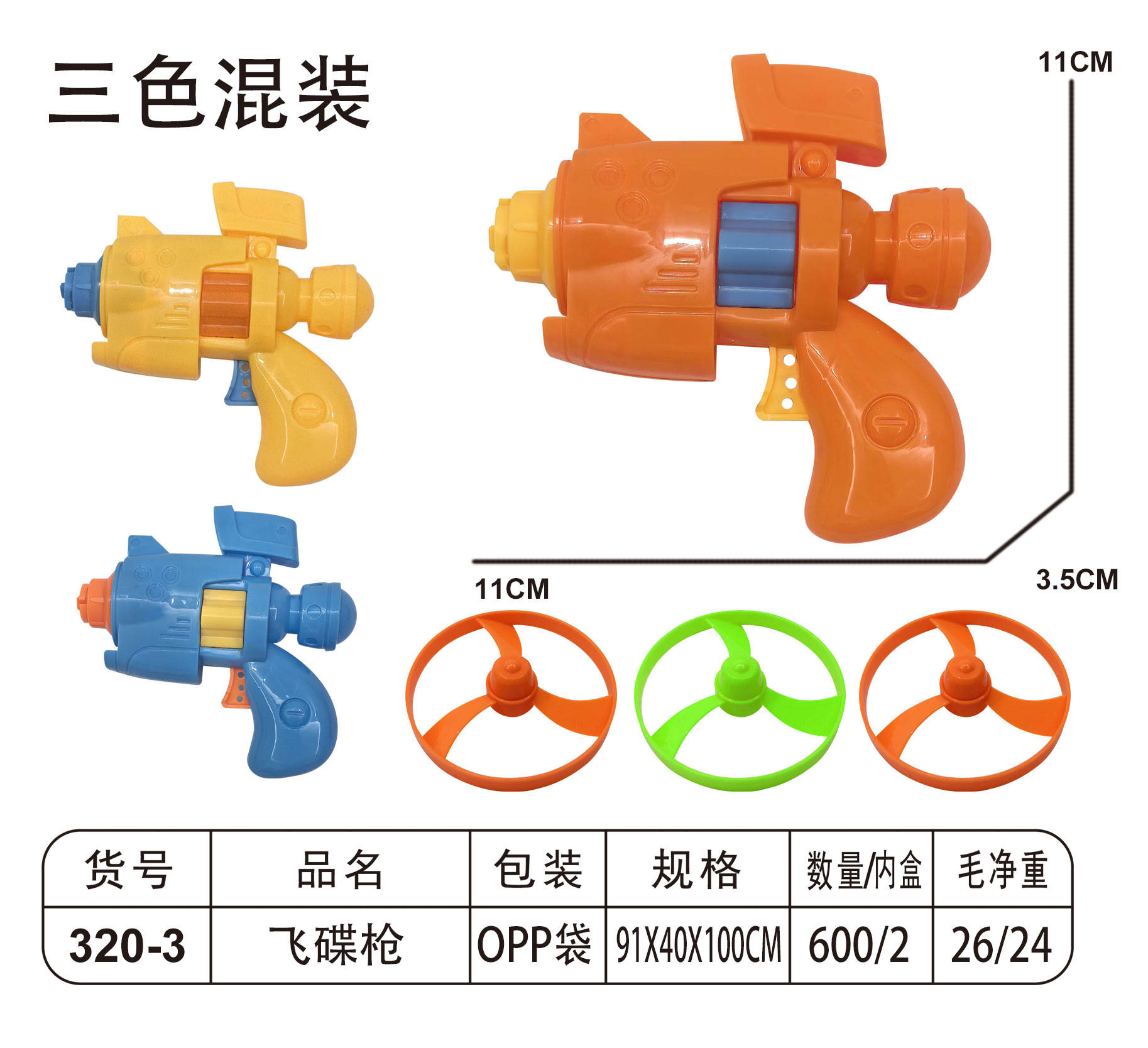 运动休闲传统玩具趣味互动益智其他休闲玩具儿童亲子户外娱乐详情图4
