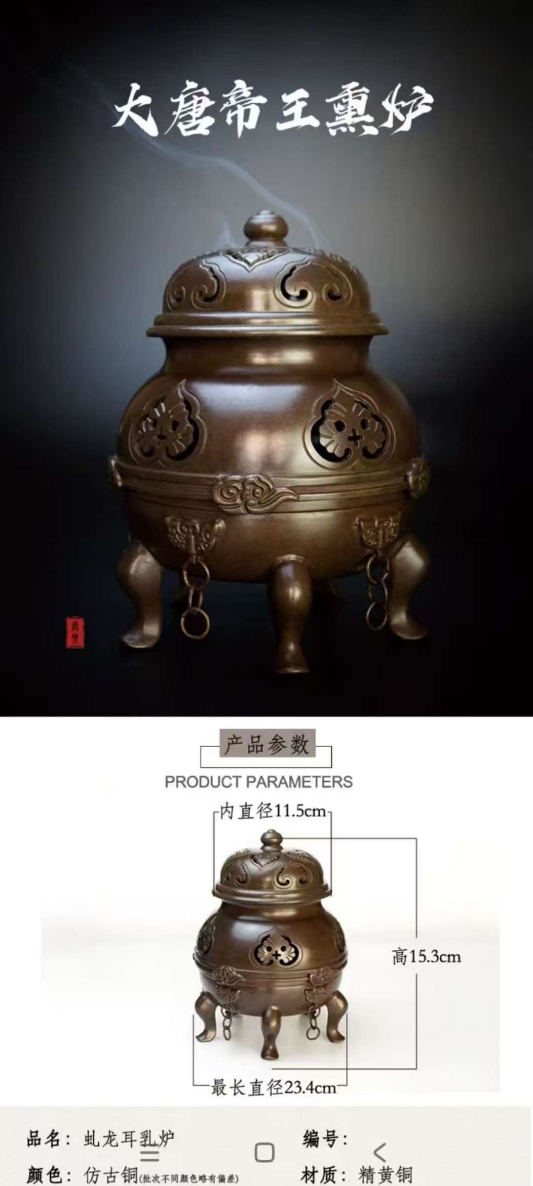 实心葫芦纯黄铜五帝钱五铢钱珐琅彩蛋金属工艺品礼品摆件家居装饰帝王炉
