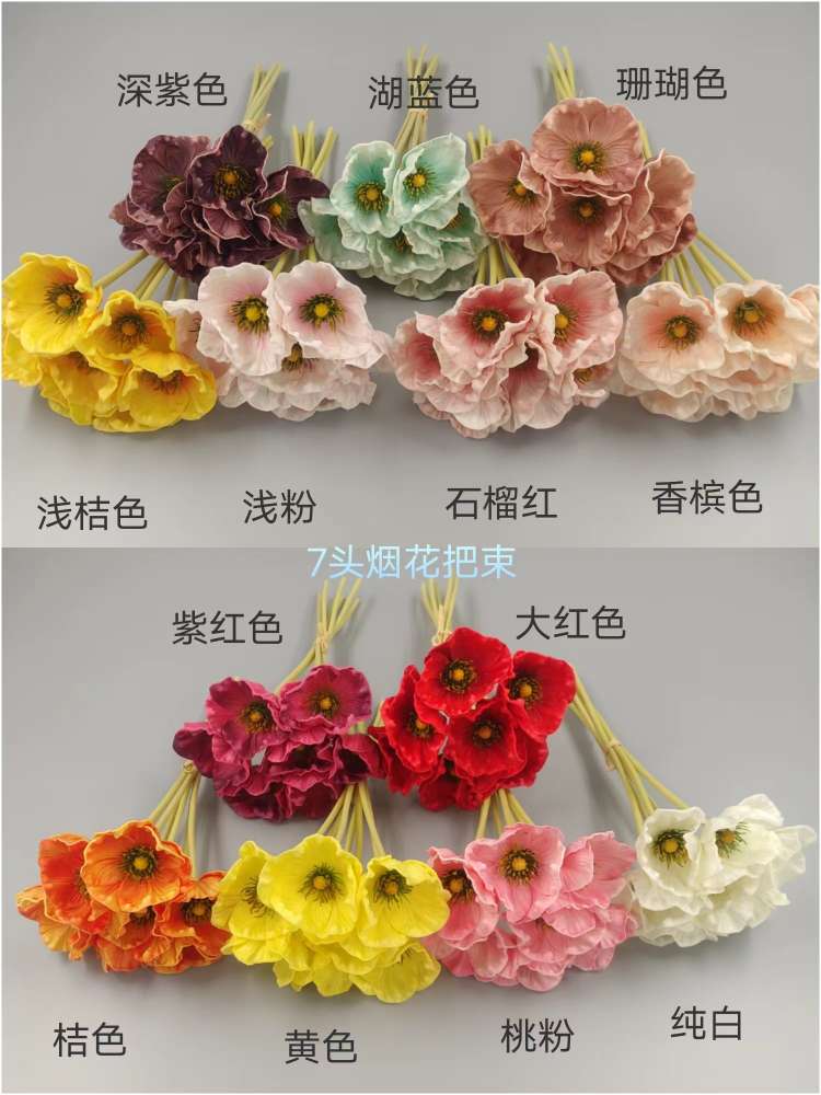 Nordic-style Qingming flower, kapok, artificial flower, artificial petal handicrafts, exquisite gifts, artificial handicrafts, decorations, warm home furnishings, artificial flowers, artificial flowers, artificial flowers, artificial flowers, artificial flowers, artificial flowers