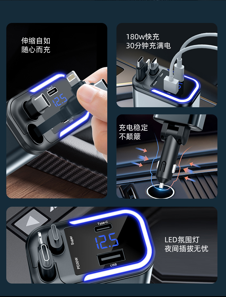 A+C dual fast charging 5IN1 stretch line car charging voltage display full fast charging PD fast charging QC PPS Super flash Charging with ambient light car charger pic 2