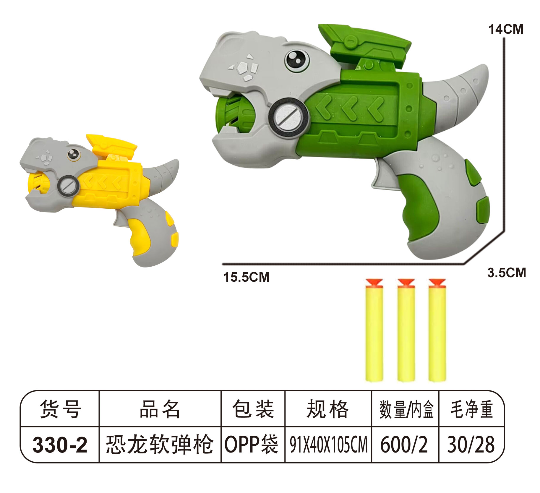 运动休闲传统玩具趣味互动益智其他休闲玩具儿童亲子户外娱乐产品图