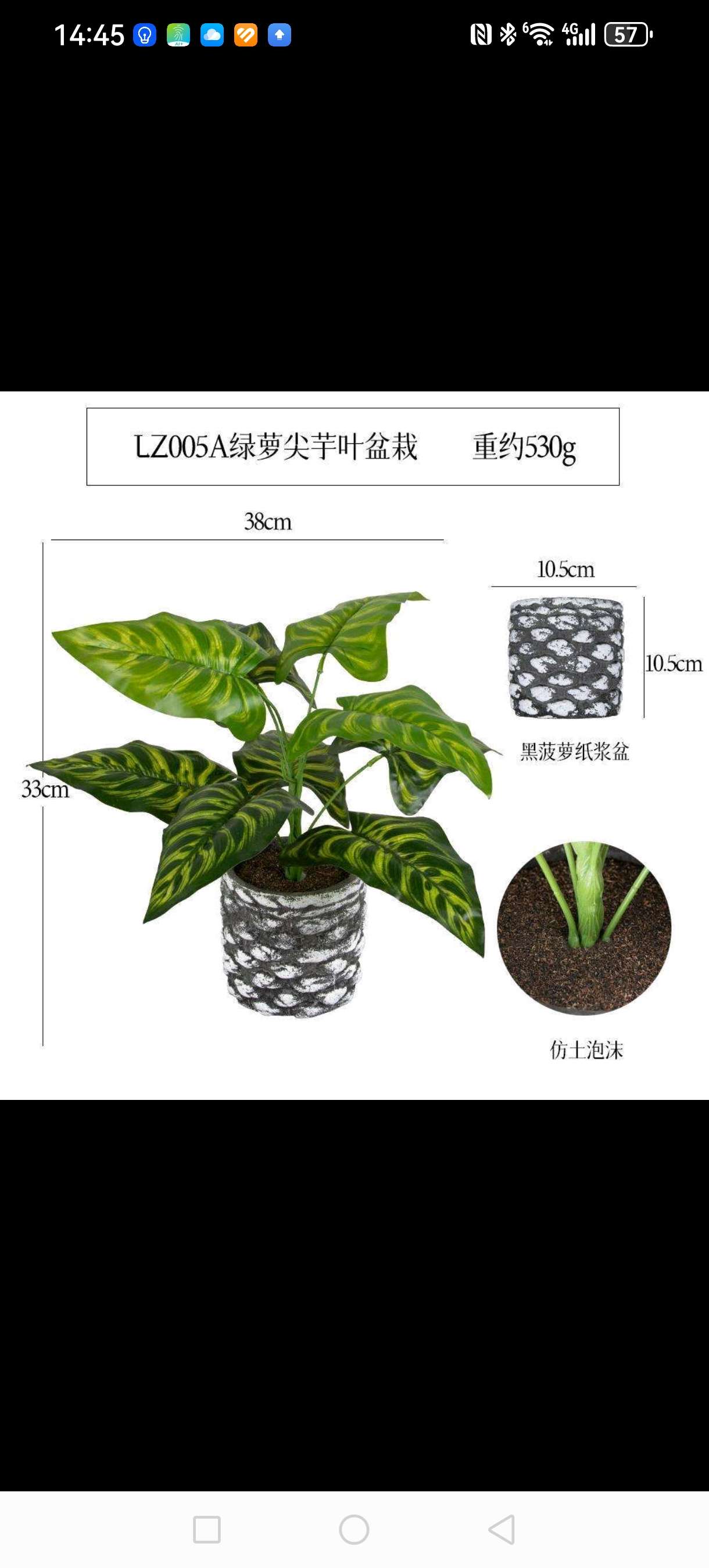 仿真花/清明花/牙套/创意饰品/教师节白底实物图