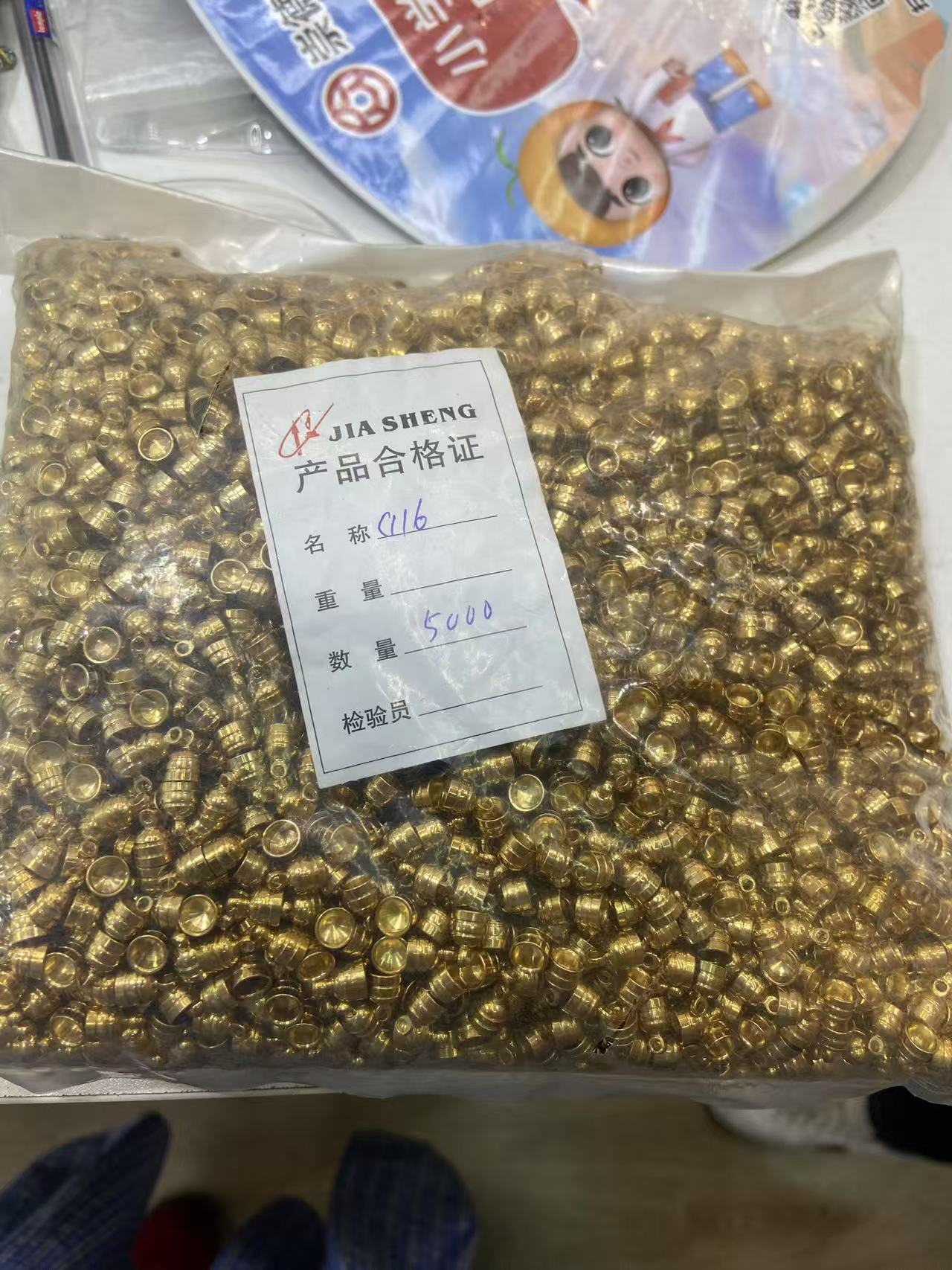 珠子/玻璃米珠/天然石珠子/串珠散珠/珠串产品图